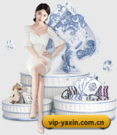 亚星 APP